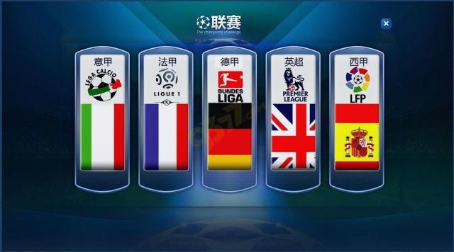 中他们的