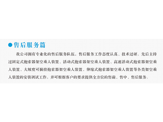 乐球直播变频器,乐球直播轮衬,乐球直播驱动轮构件,湖南乐球直播有限公司
