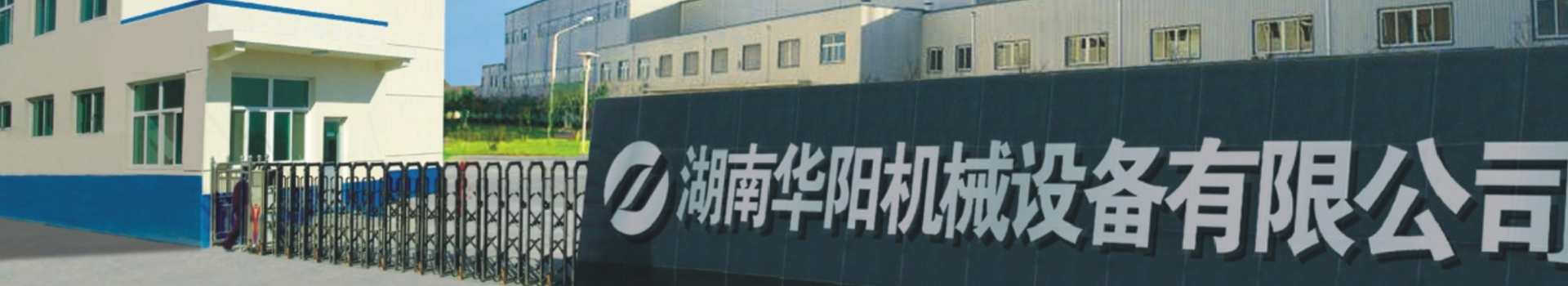 湖南乐球直播有限公司_乐球直播变频器|乐球直播轮衬