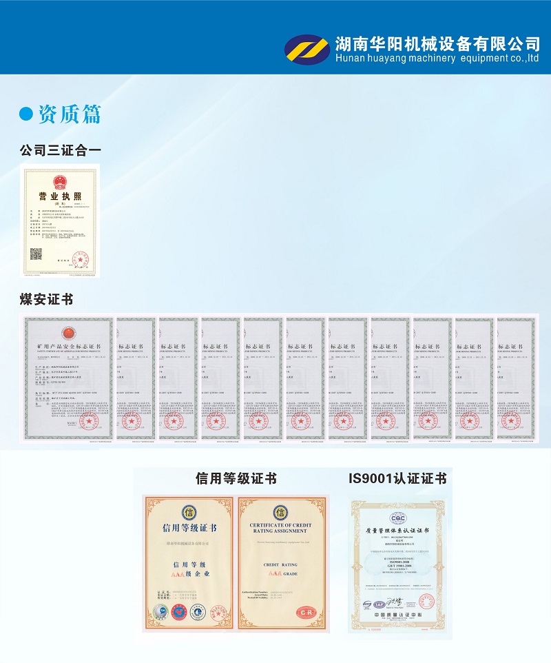 乐球直播变频器,乐球直播轮衬,乐球直播驱动轮构件,湖南乐球直播有限公司
